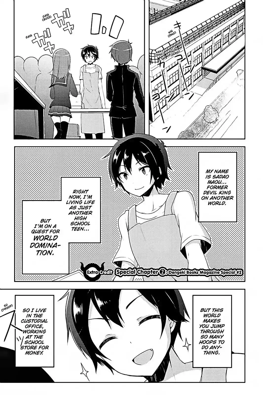 Hataraku Maousama! High School! Chapter 12.5 9